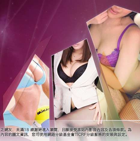聊天王大胸部美女圖